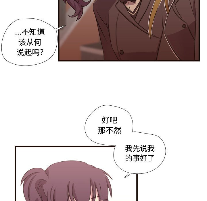 第28話 - 第50张