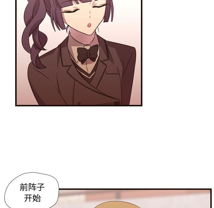 第28話 - 第51张