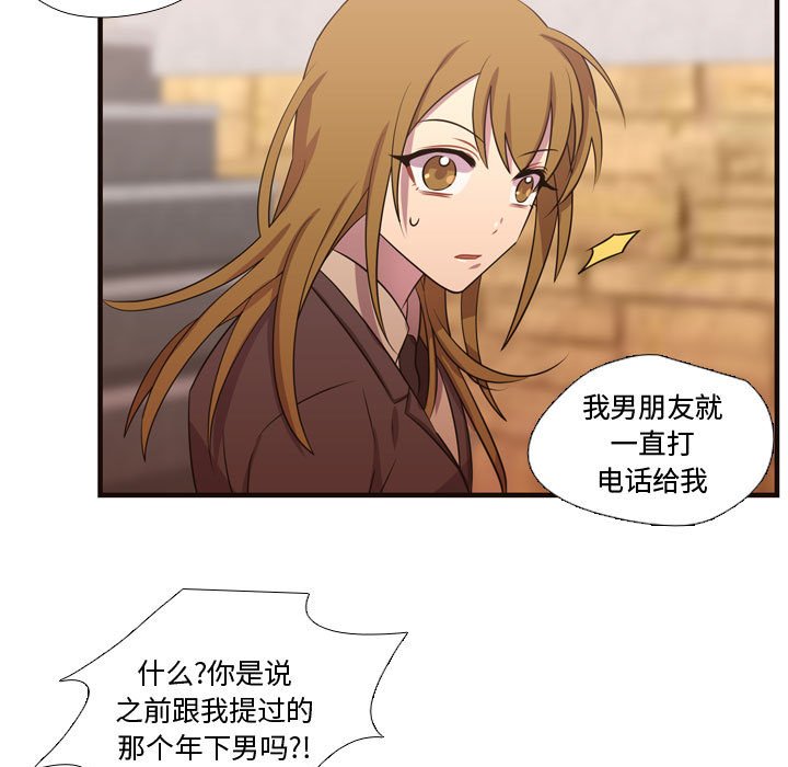 第28話 - 第52张