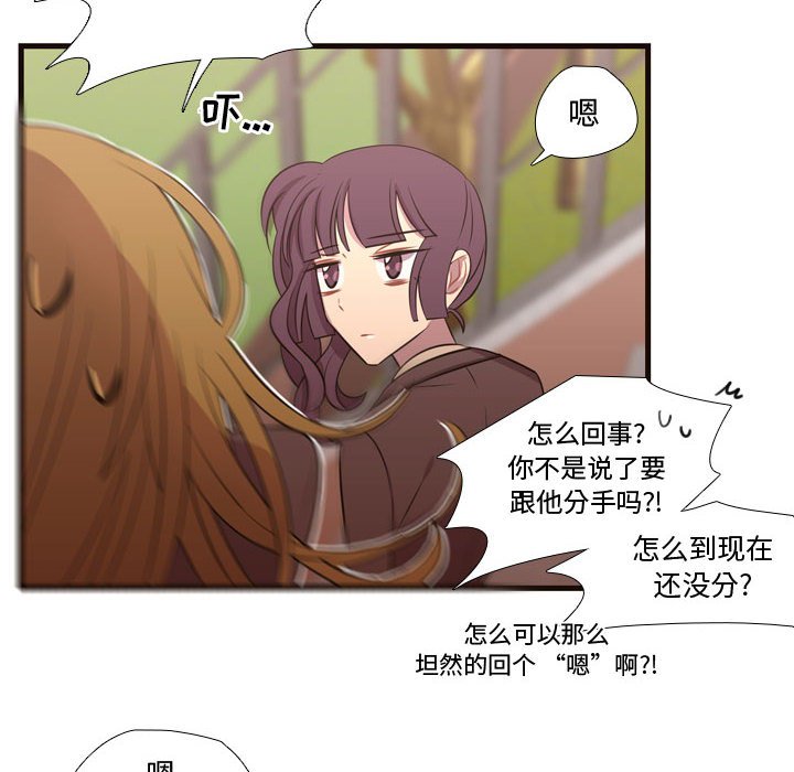 第28話 - 第53张