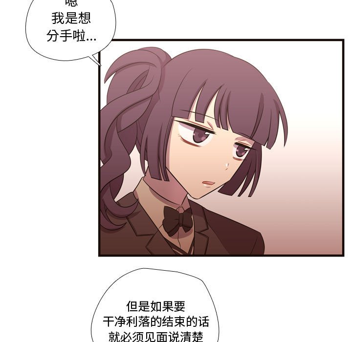 第28話 - 第54张