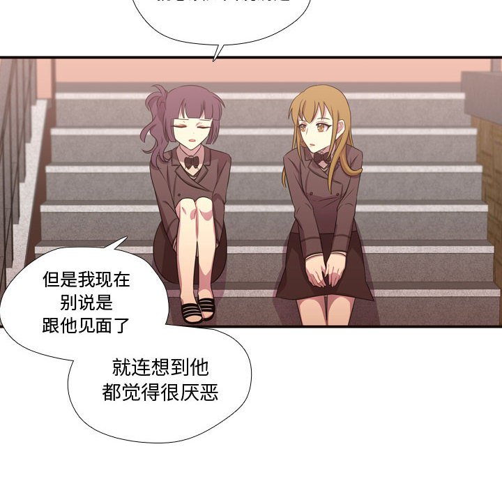 第28話 - 第55张