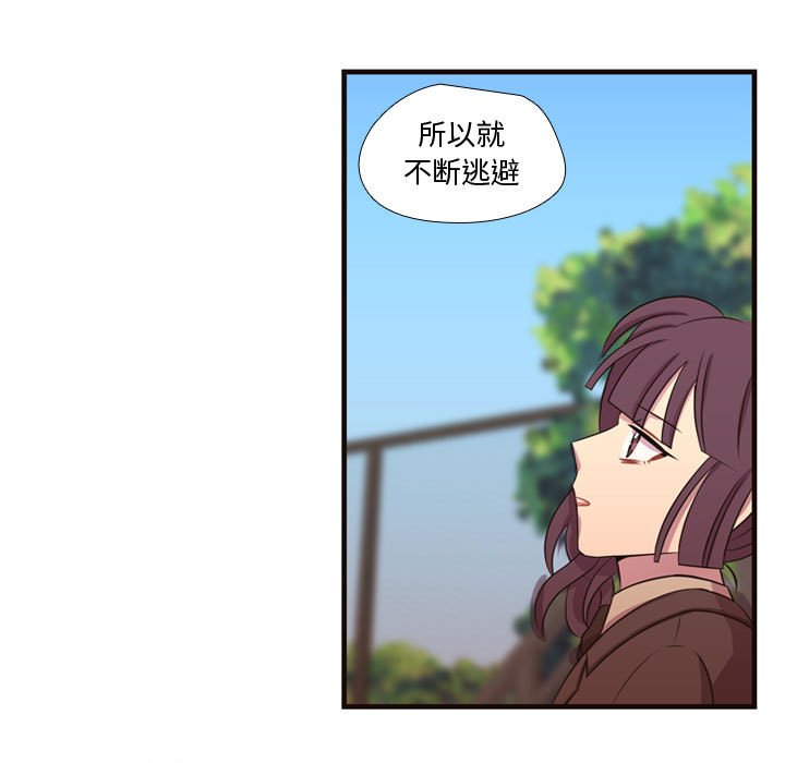 第28話 - 第56张