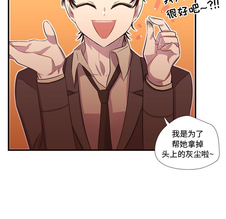 第28話 - 第6张