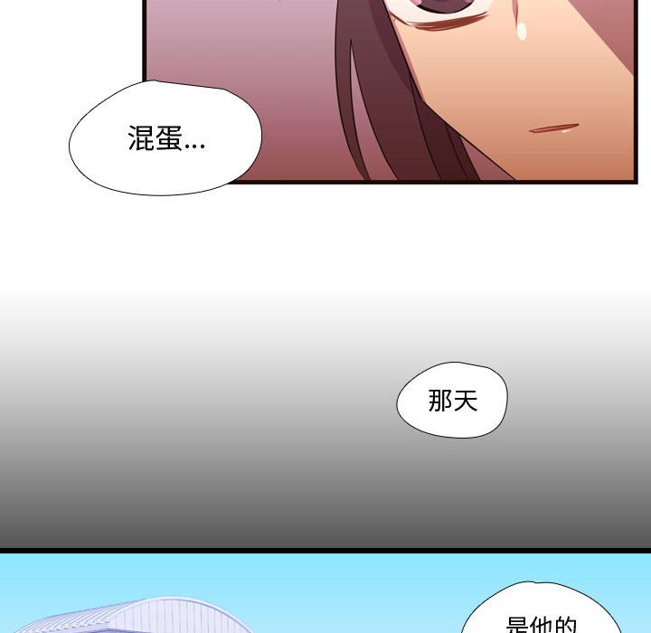第28話 - 第62张