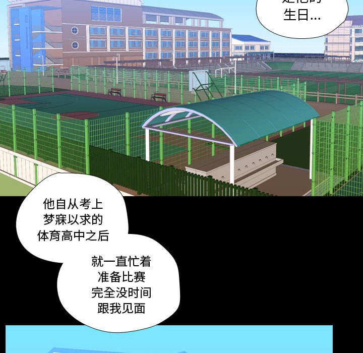 第28話 - 第63张