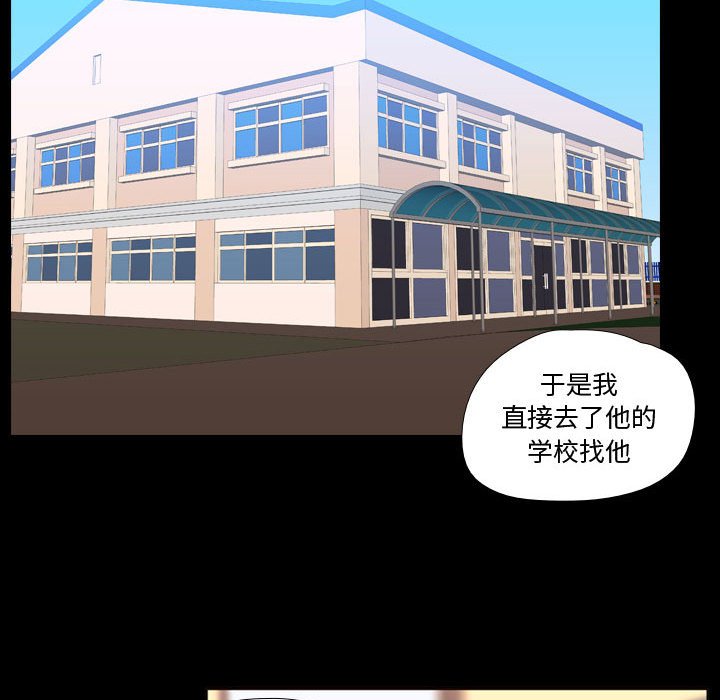 第28話 - 第64张