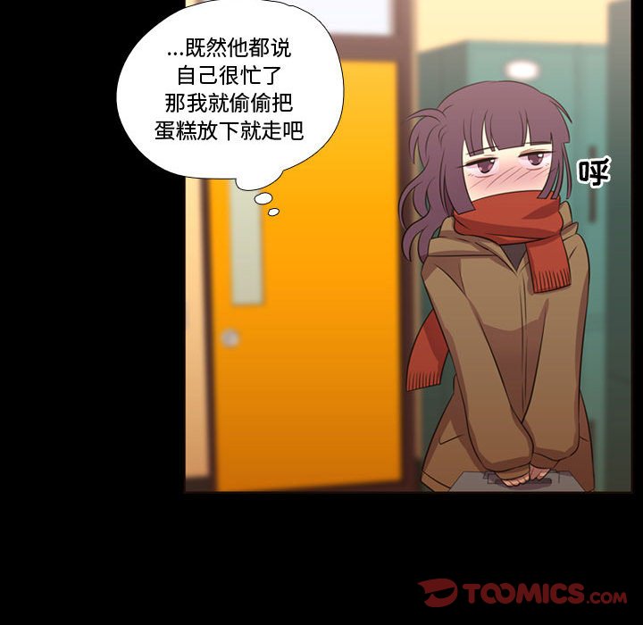 第28話 - 第65张