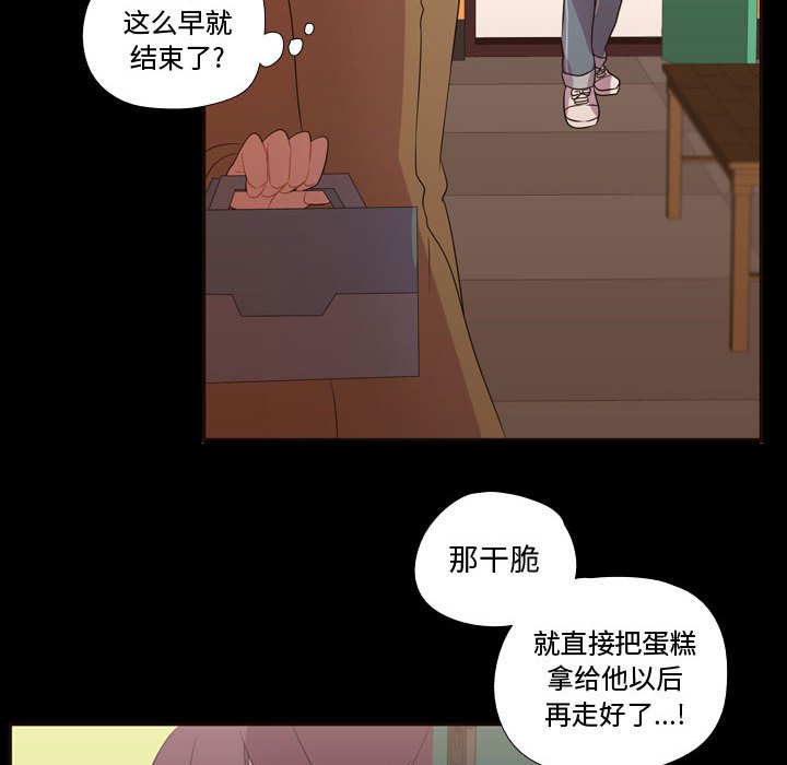 第28話 - 第68张