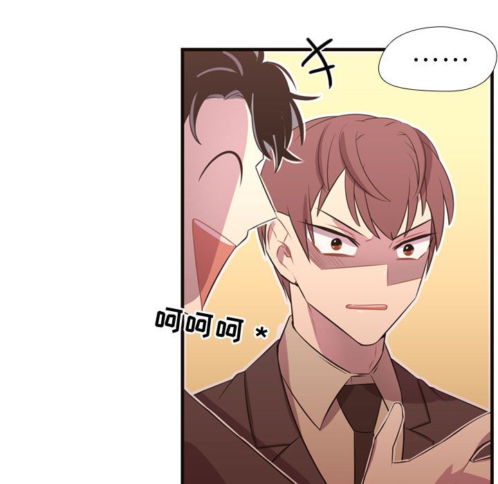 第28話 - 第7张