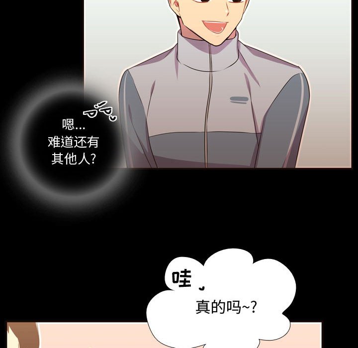 第28話 - 第70张