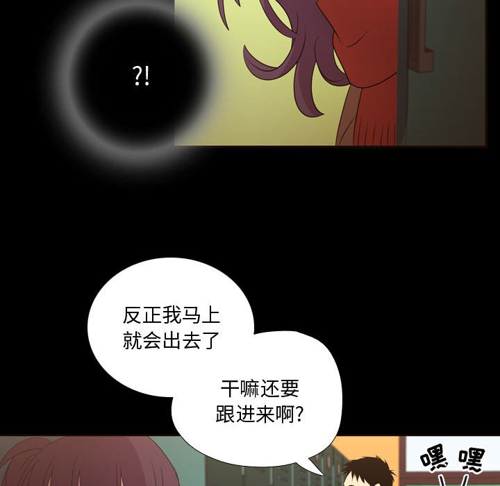 第28話 - 第73张