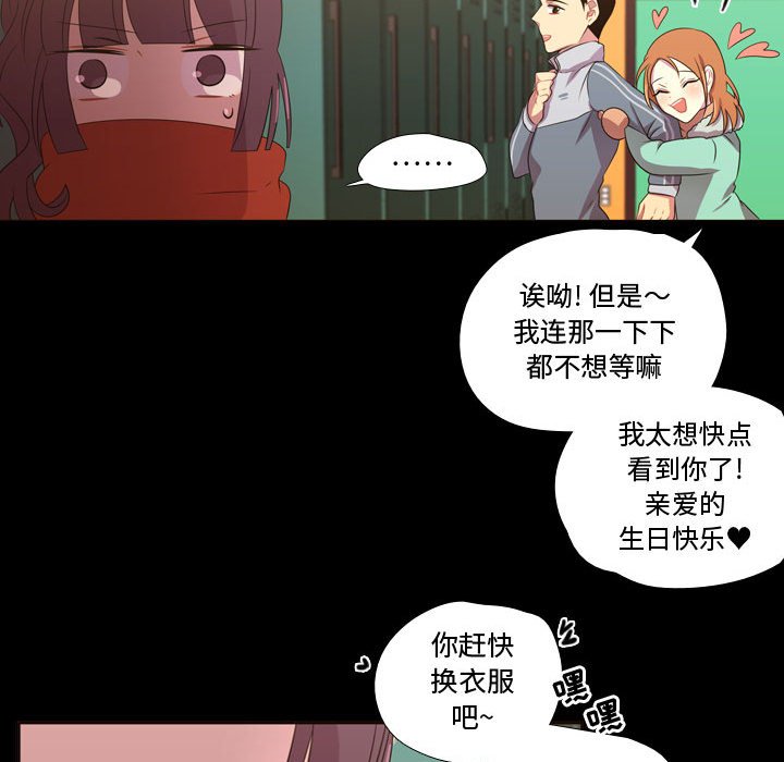 第28話 - 第74张