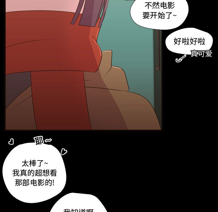 第28話 - 第75张