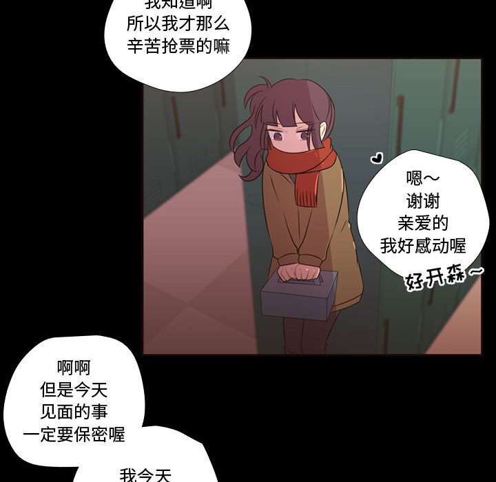 第28話 - 第76张