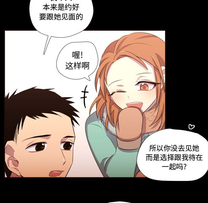第28話 - 第77张