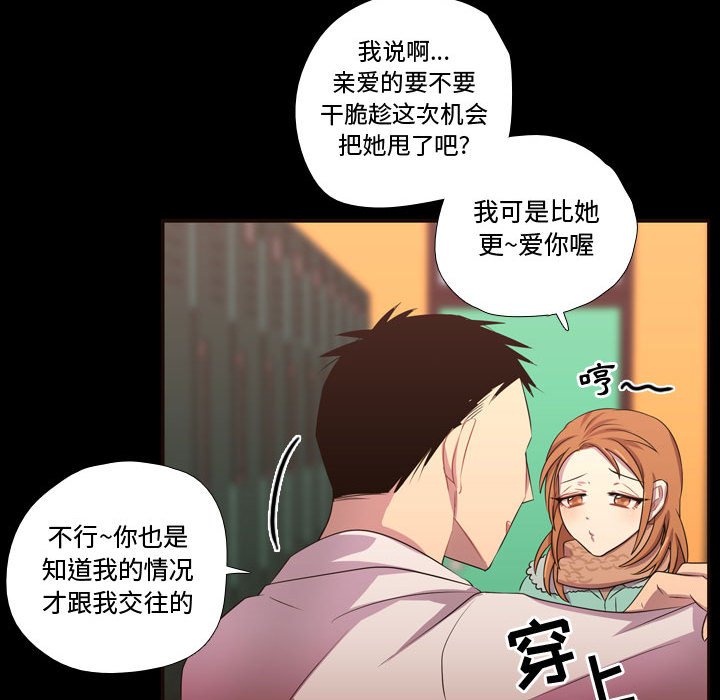 第28話 - 第78张