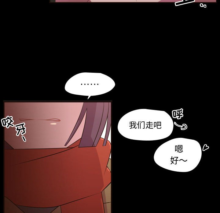 第28話 - 第79张