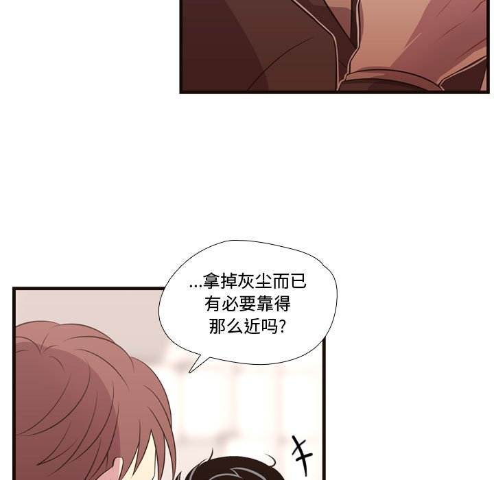 第28話 - 第8张