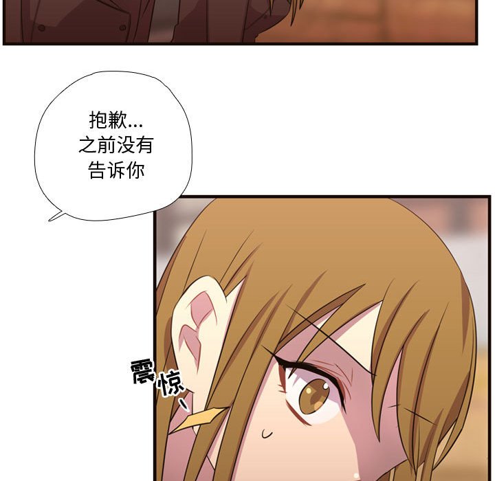 第28話 - 第82张