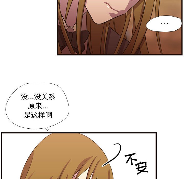 第28話 - 第83张
