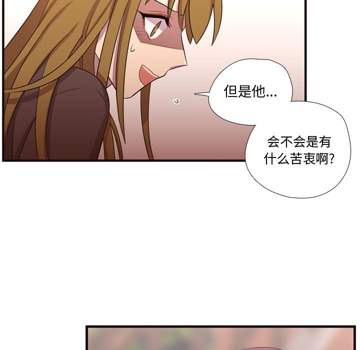第28話 - 第84张