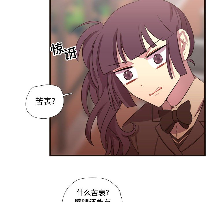 第28話 - 第85张