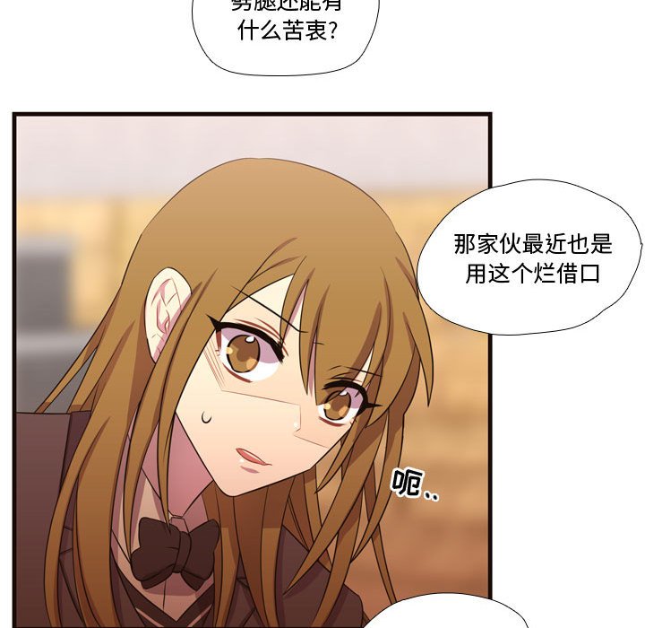 第28話 - 第86张