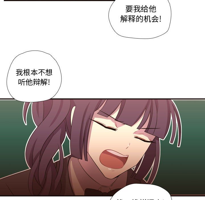 第28話 - 第87张