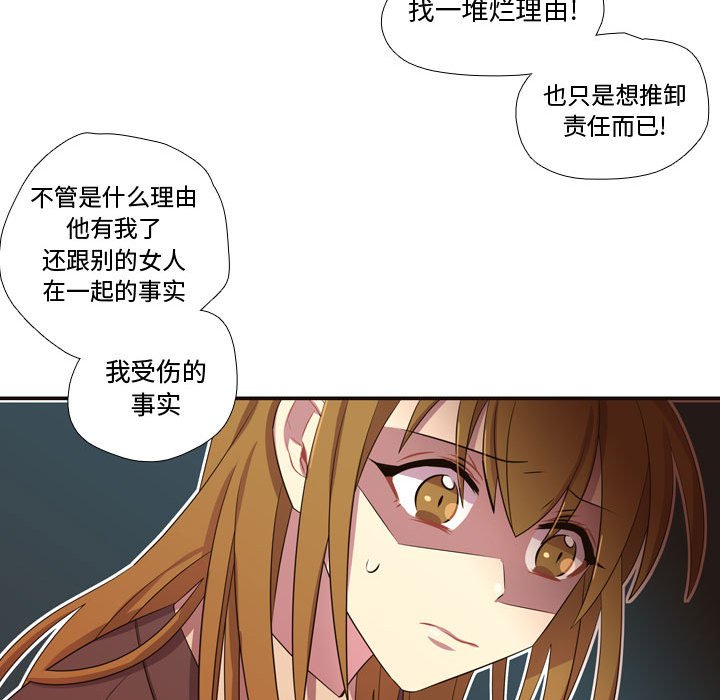 第28話 - 第88张