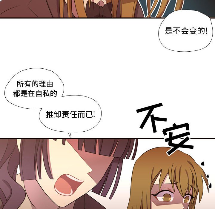第28話 - 第89张
