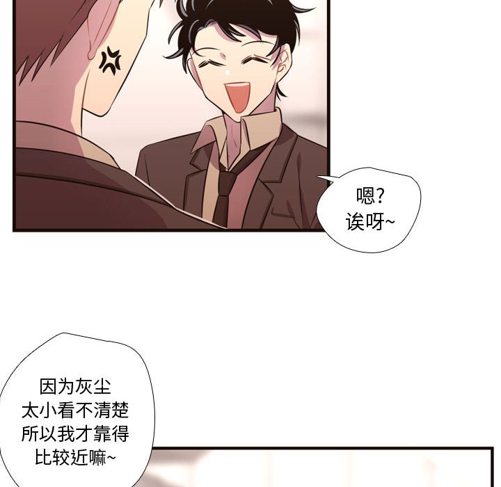 第28話 - 第9张
