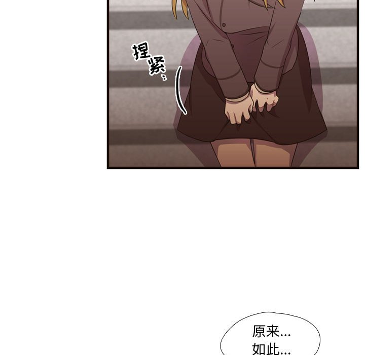 第28話 - 第92张