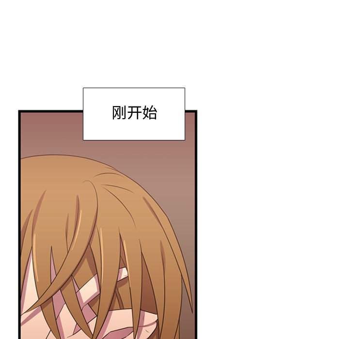 第29話 - 第10张