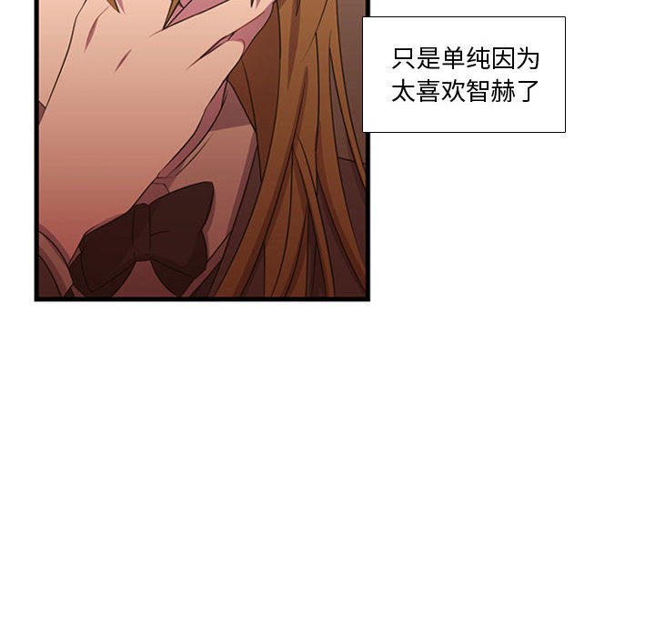 第29話 - 第11张