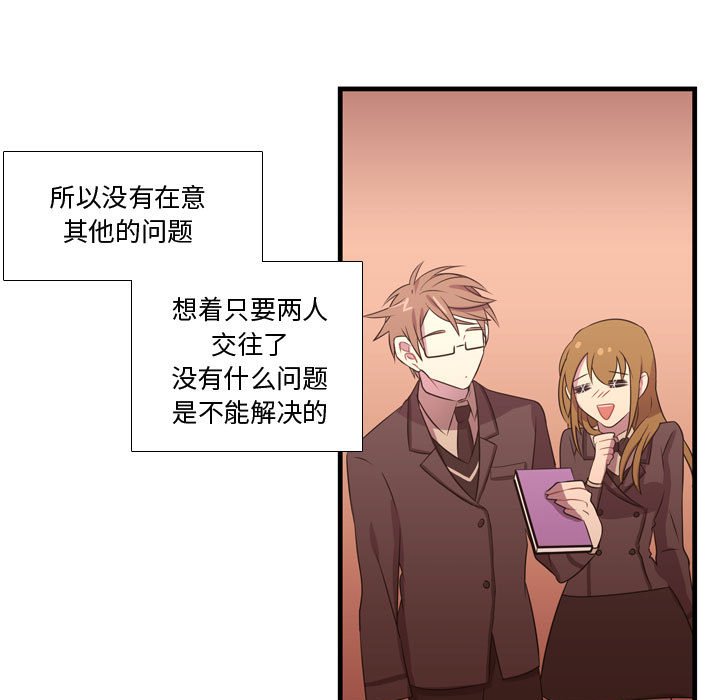 第29話 - 第12张