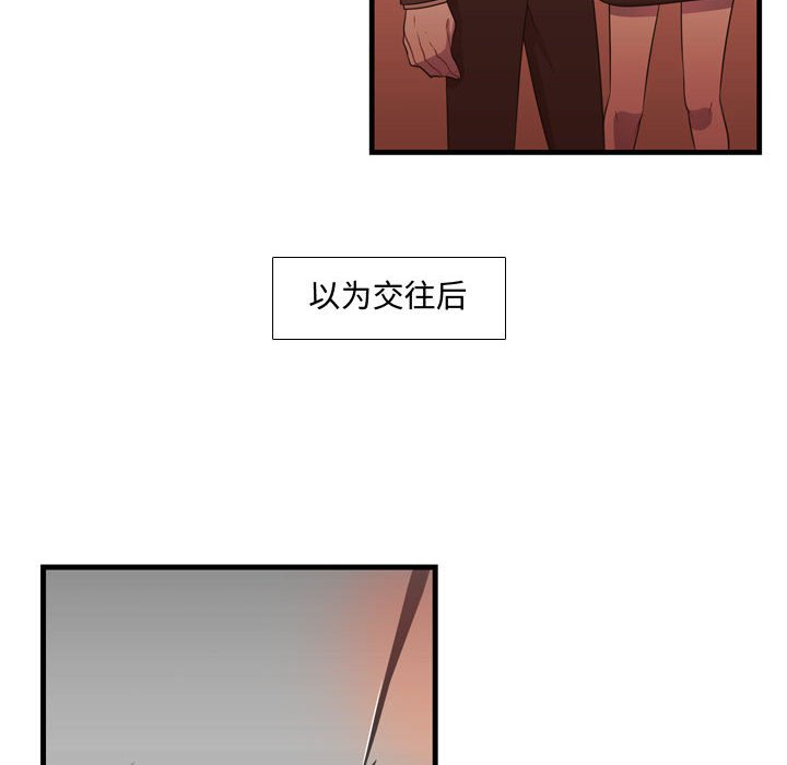 第29話 - 第13张