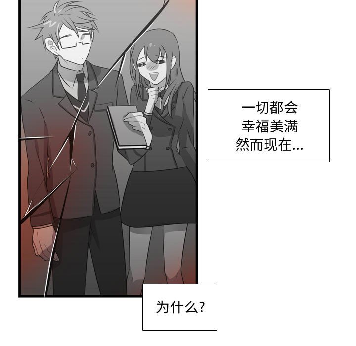 第29話 - 第14张