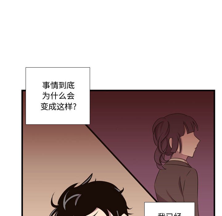 第29話 - 第15张