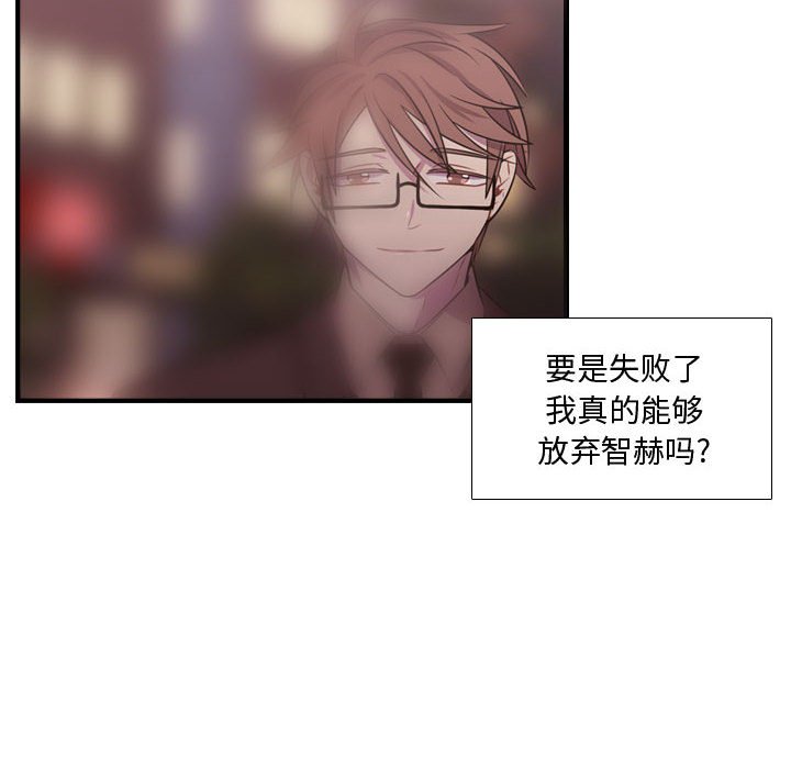 第29話 - 第17张