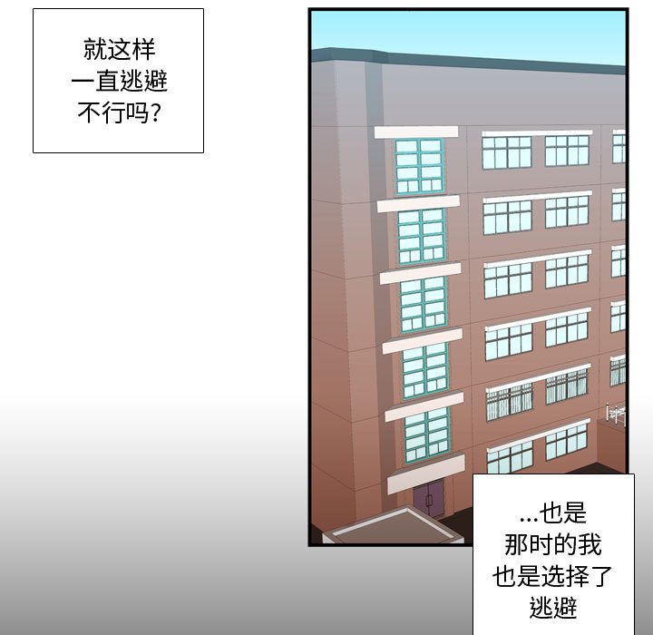 第29話 - 第18张