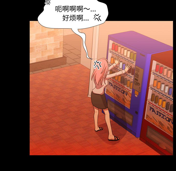 第29話 - 第21张