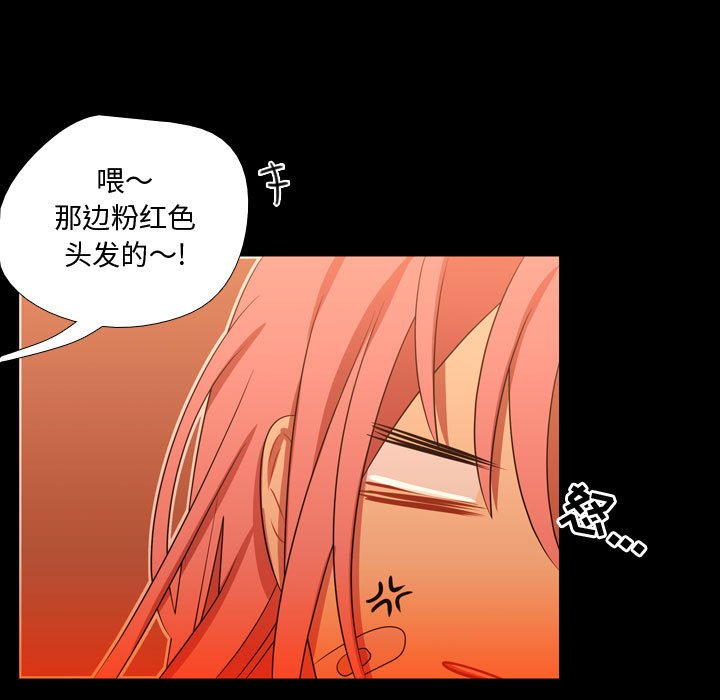 第29話 - 第22张