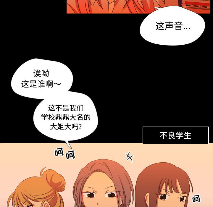 第29話 - 第24张