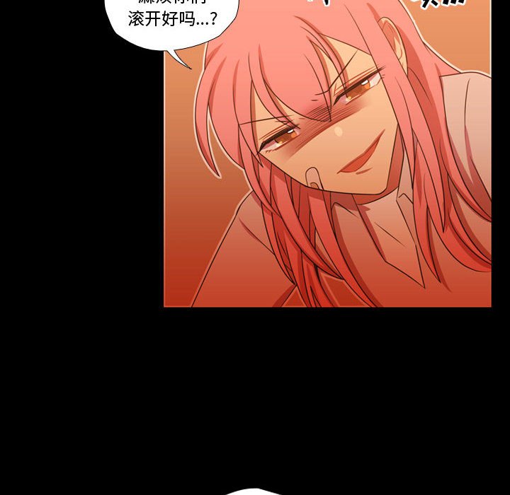 第29話 - 第27张