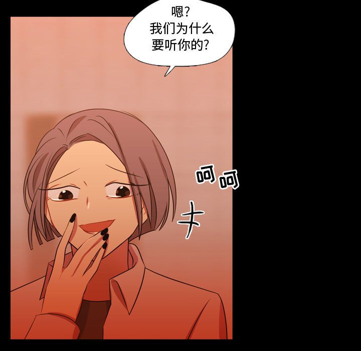 第29話 - 第28张