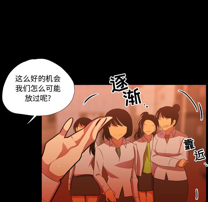 第29話 - 第29张