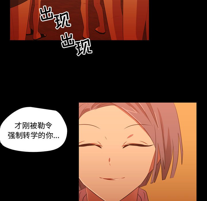 第29話 - 第32张