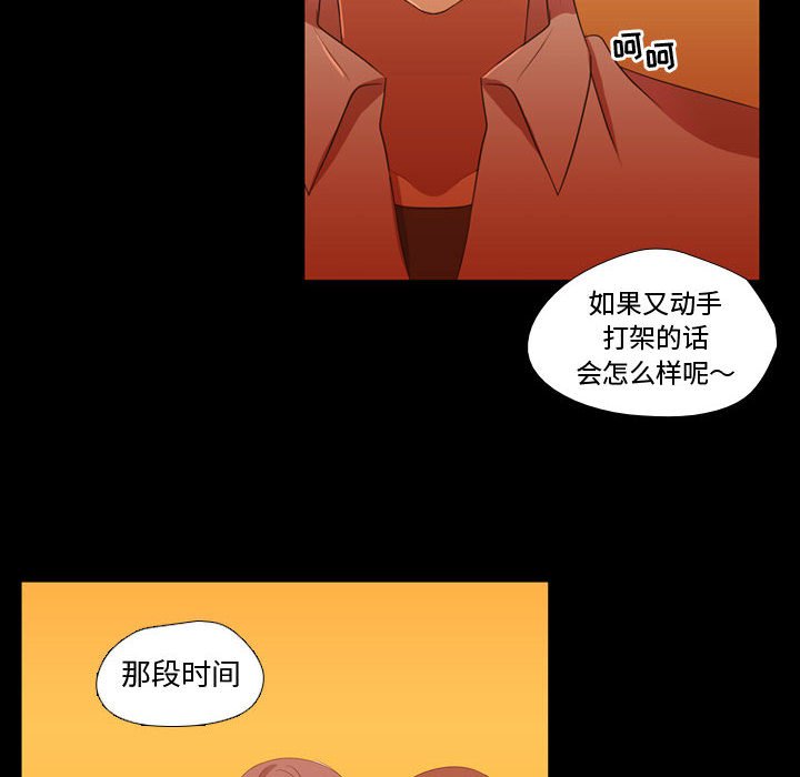 第29話 - 第33张