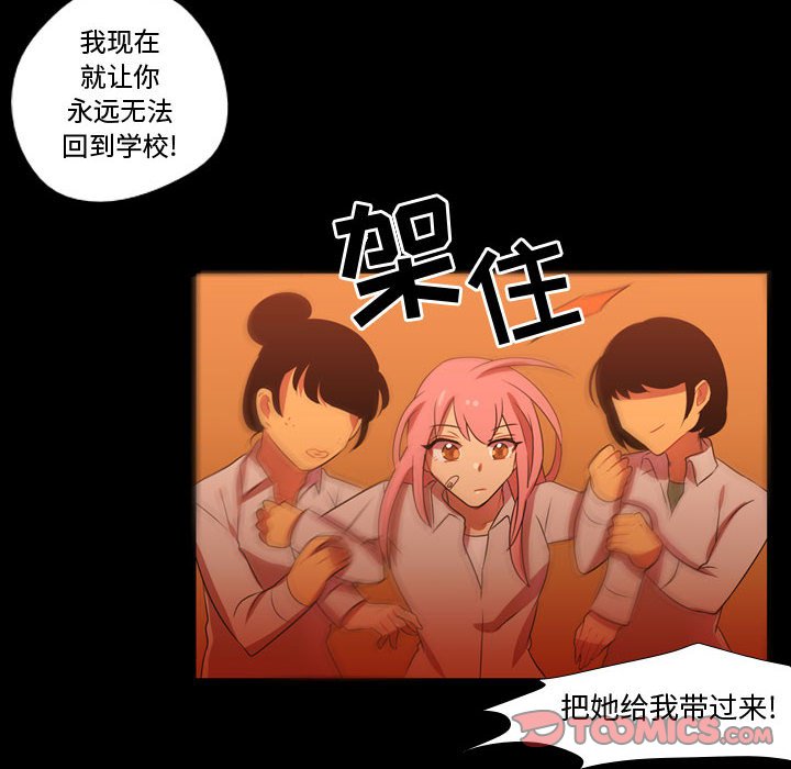 第29話 - 第35张